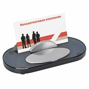 Подставка для визиток"Контакт"; 14х6