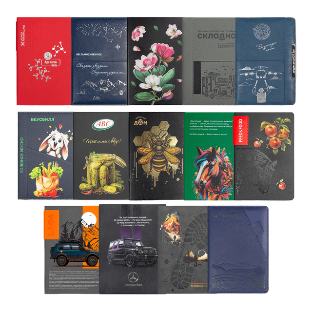 Сет ежедневников демонстрационный №3 Print Sample на 2026 на 14 ежедневников