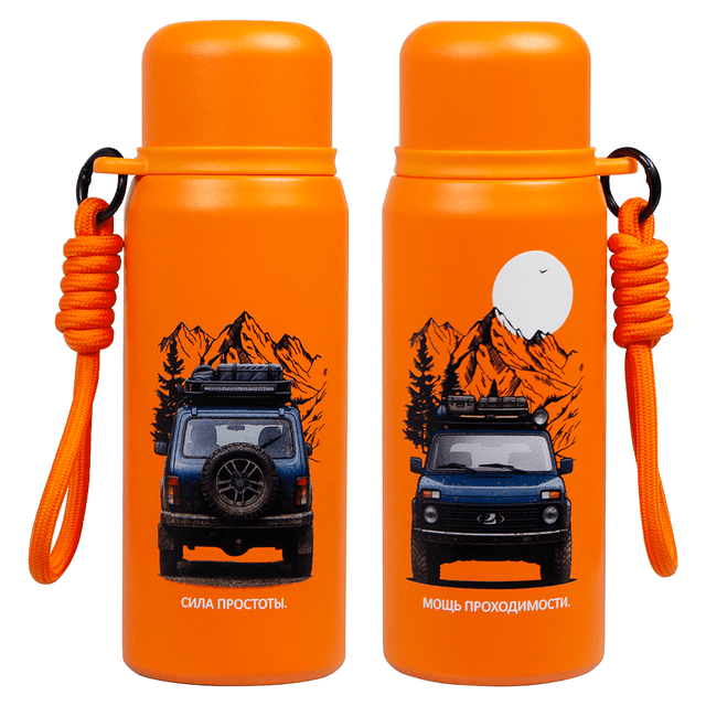 Термос вакуумный стальной La Vie Print Sample Lada с ремувкой двухстеночный 500 мл матовый в подарочной упаковке