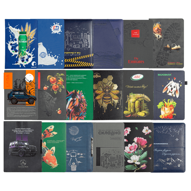 Сет ежедневников демонстрационный Print Sample №2 на 2026 на 18 ежедневников