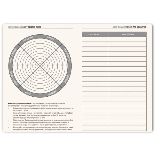 Ежедневник недатированный Boomer